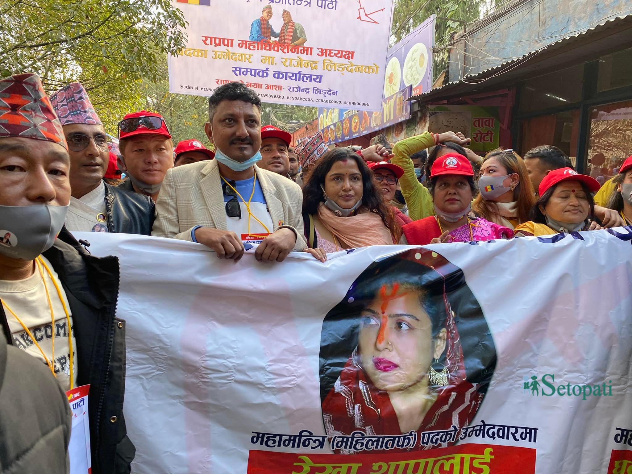 राष्ट्रिय प्रजातन्त्र पार्टी (राप्रपा) को जारी महाधिवेशनमा महामन्त्री (महिलातर्फ) का उम्मेदवार रेखा थापा (बीच)। तस्बिर: खिलानाथ ढकाल/सेतोपाटी